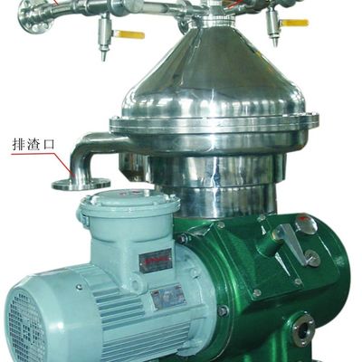 ποιότητας  Crude Oil DHZ 360 470 550 Disc Centrifuge Oil Expeller Water Separator εργοστάσιο
